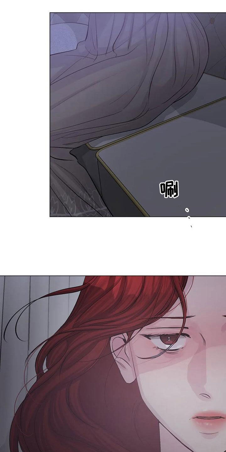 认真了解窗帘软装漫画,第61章：短信3图