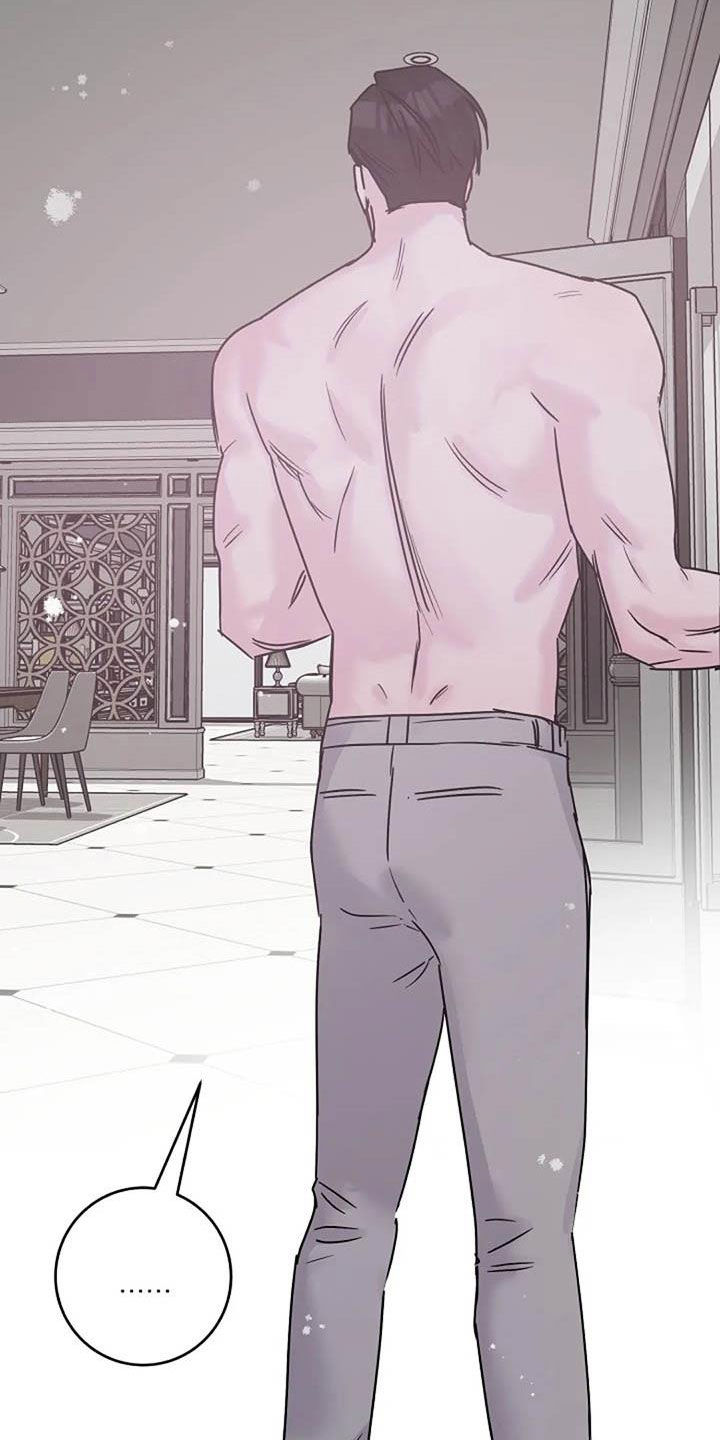 认真了解我漫画,第91章：憋屈5图