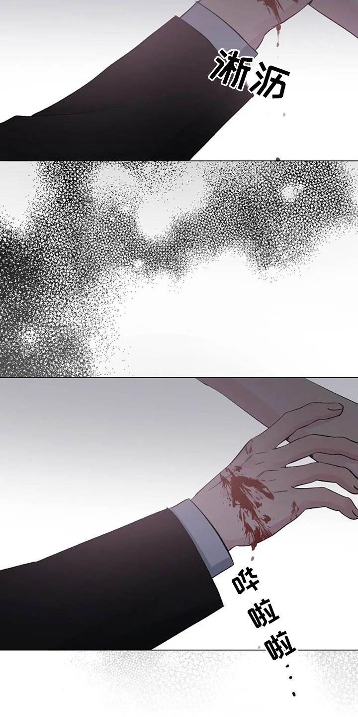 认真了解窗帘软装漫画,第62章：不算什么2图