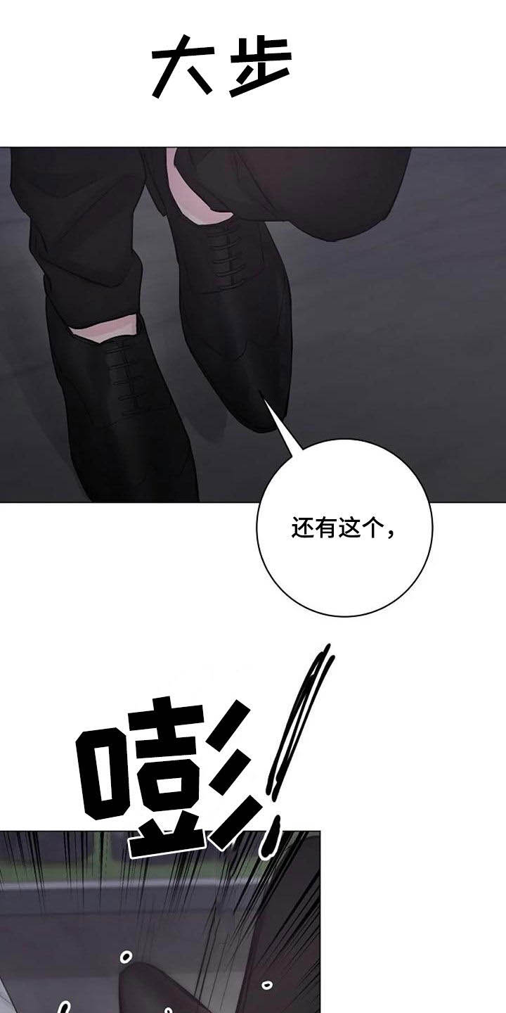 认真了解我漫画,第64章：自责5图