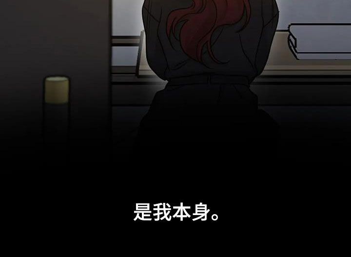 认真了解我的搞笑文案漫画,第93章：代价4图