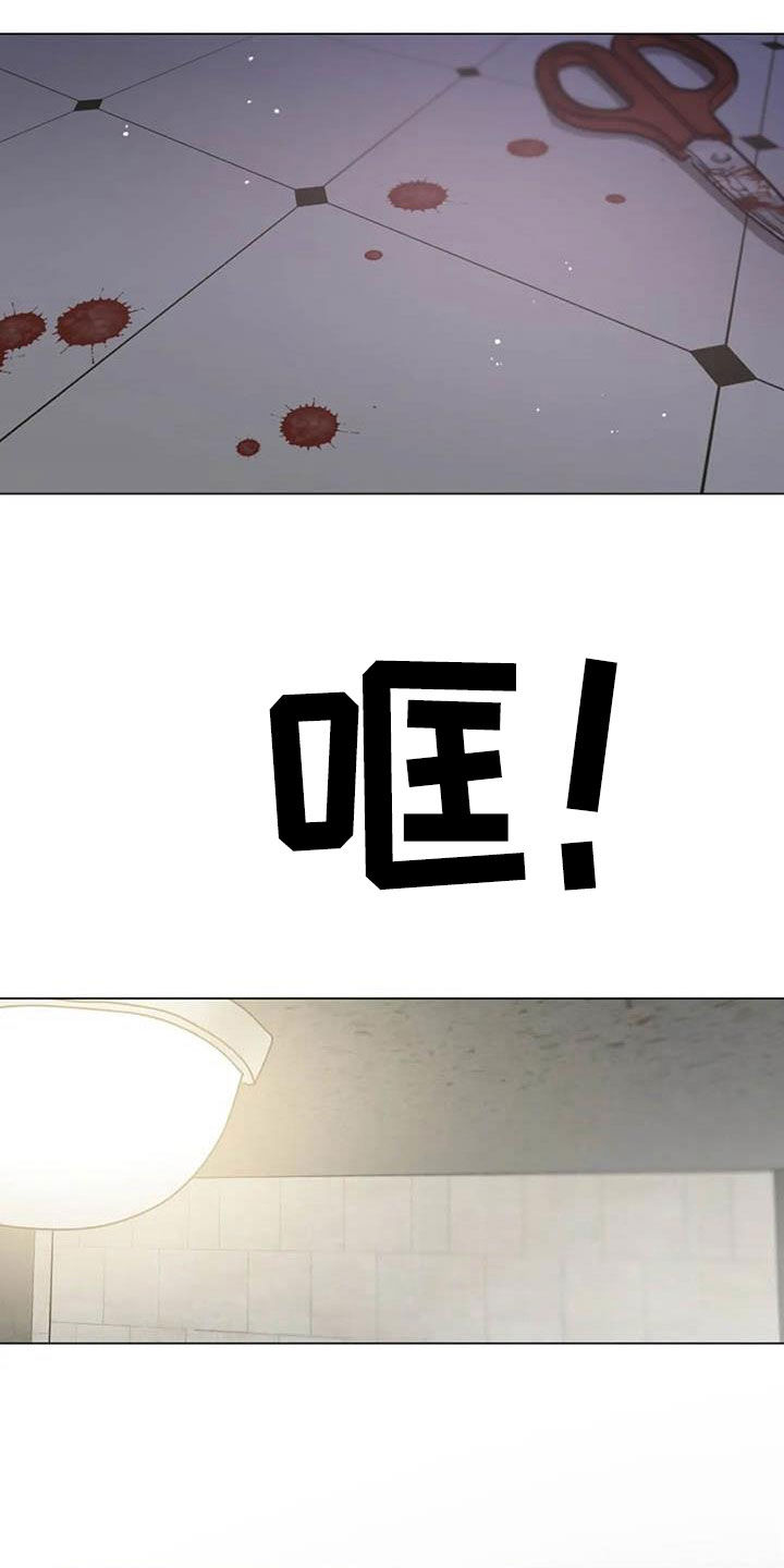 认真了解窗帘软装漫画,第62章：不算什么1图