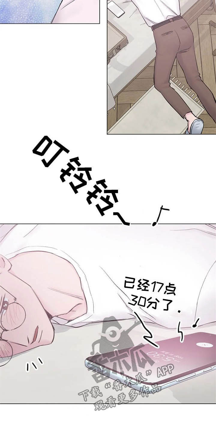 认真了解我漫画,第49章：猜疑5图