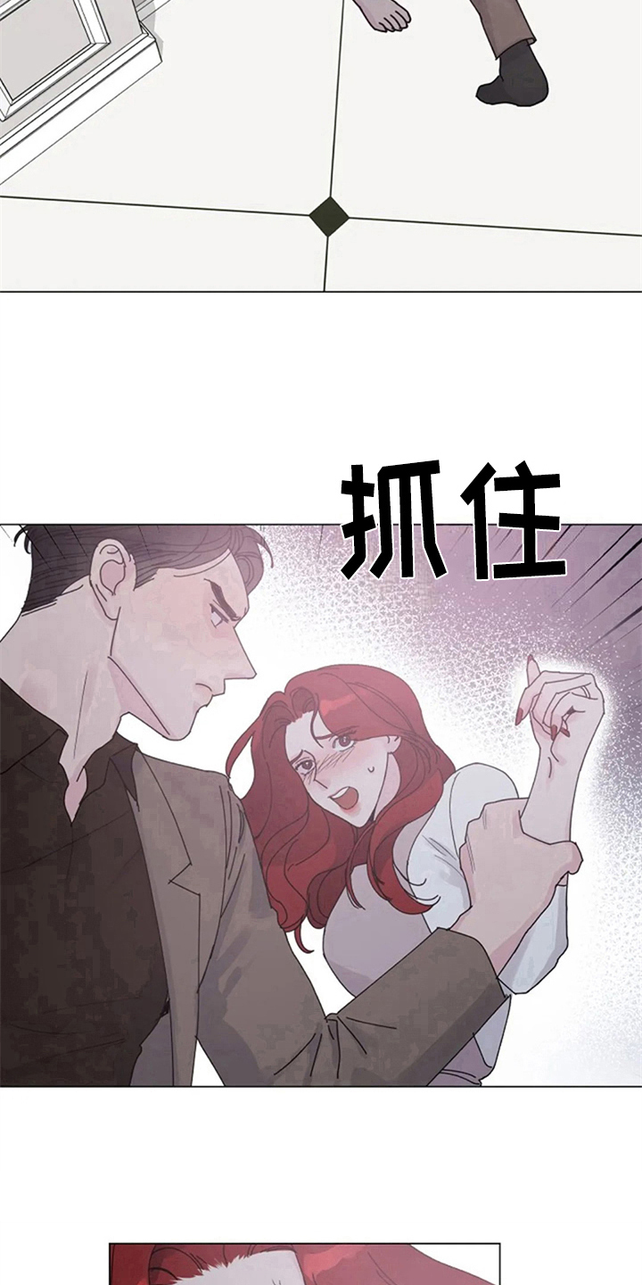 认真了你就输漫画,第18章：抗拒1图