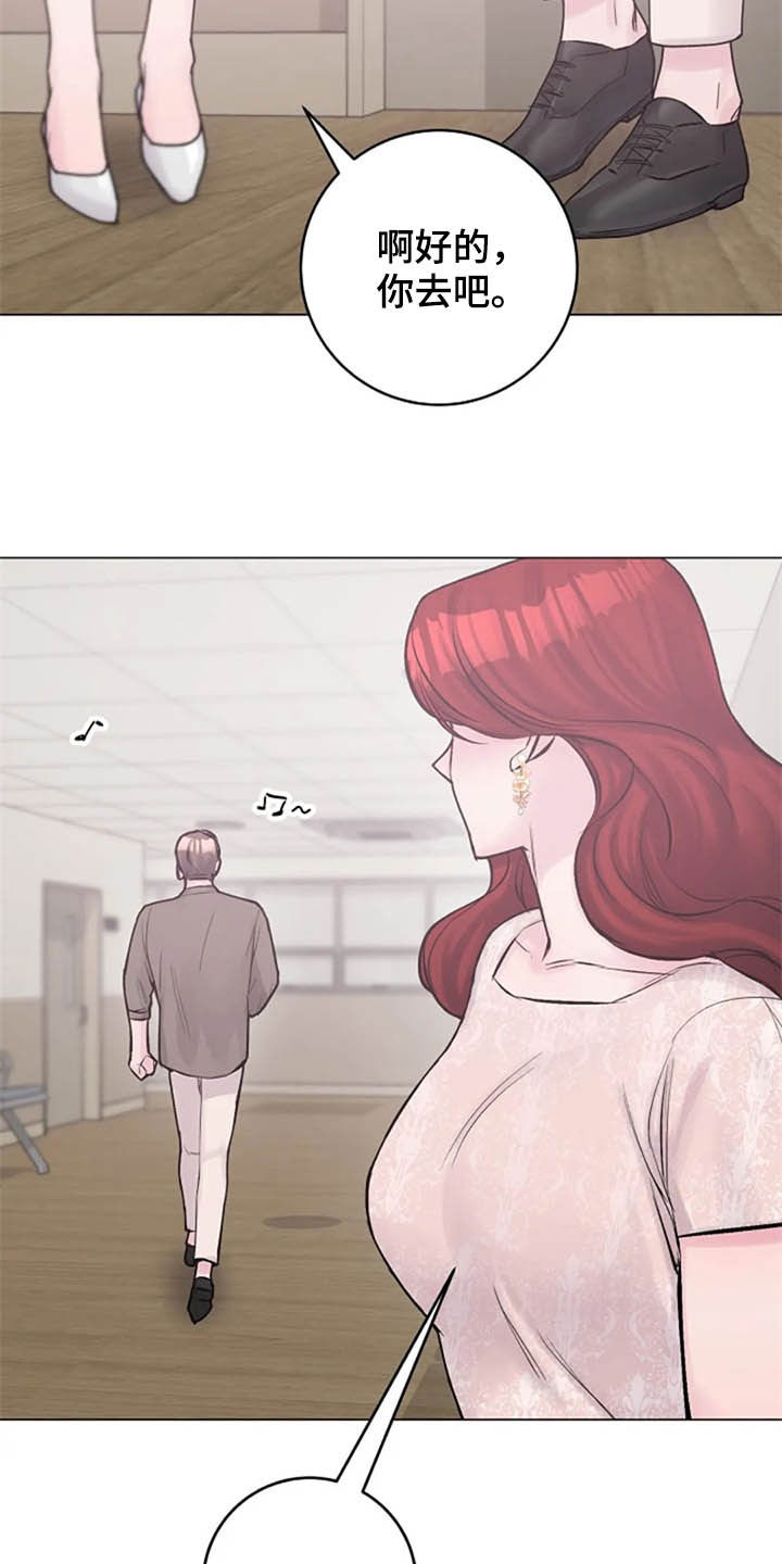 认真了一辈子文案漫画,第48章：兴趣1图