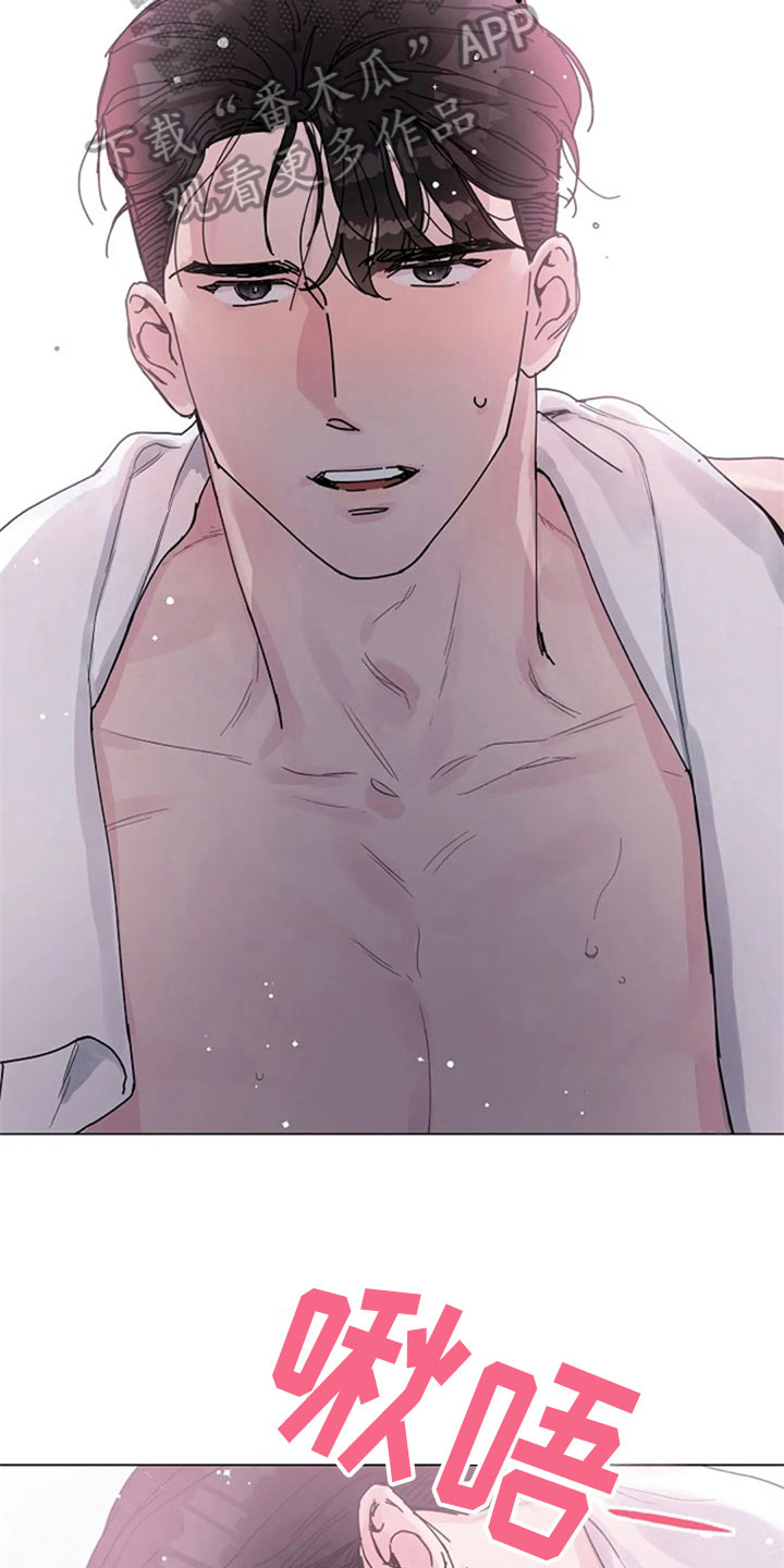 认真了解我漫画,第28章：主动4图