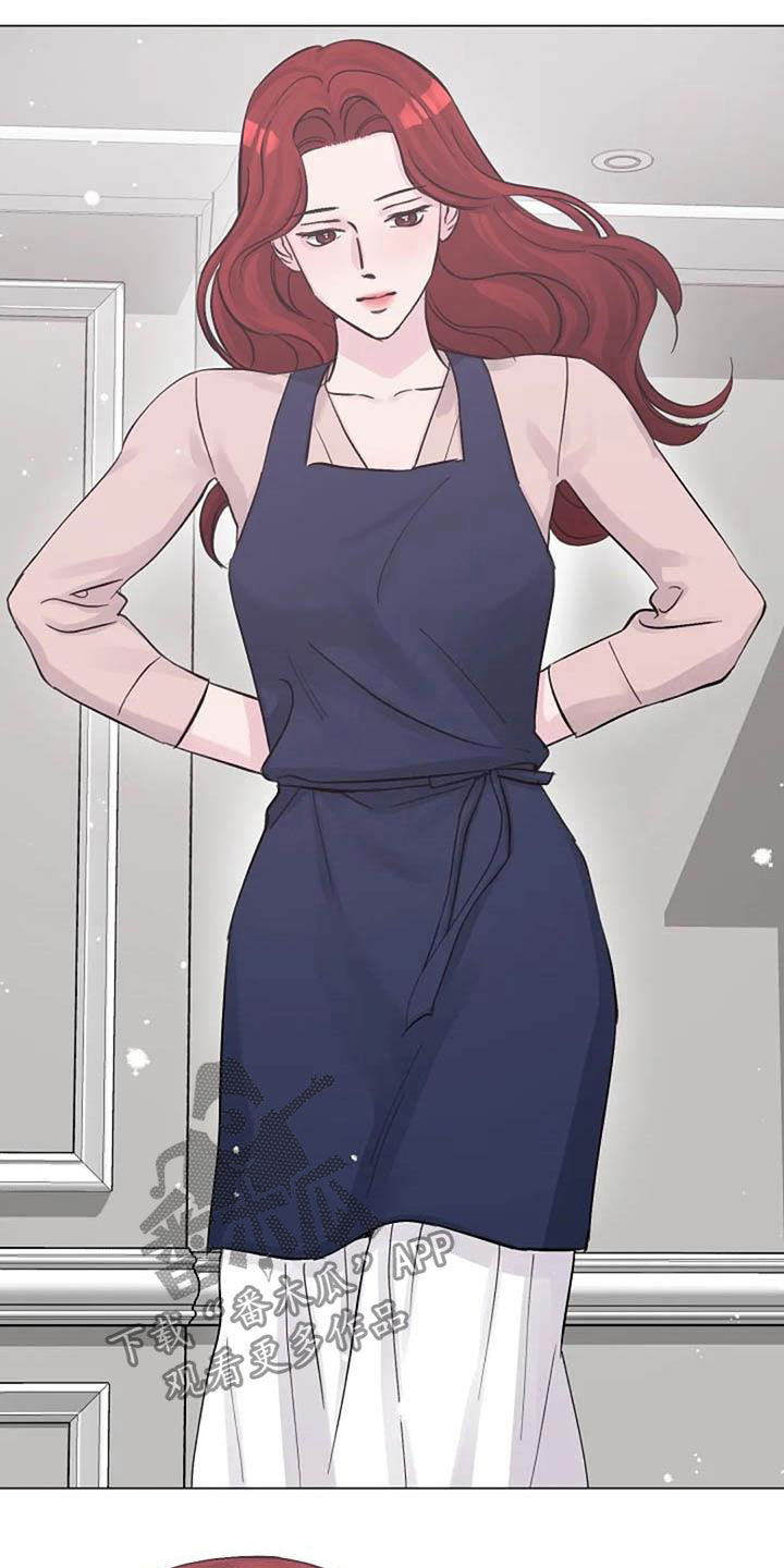 认真了解我漫画,第69章：主食1图