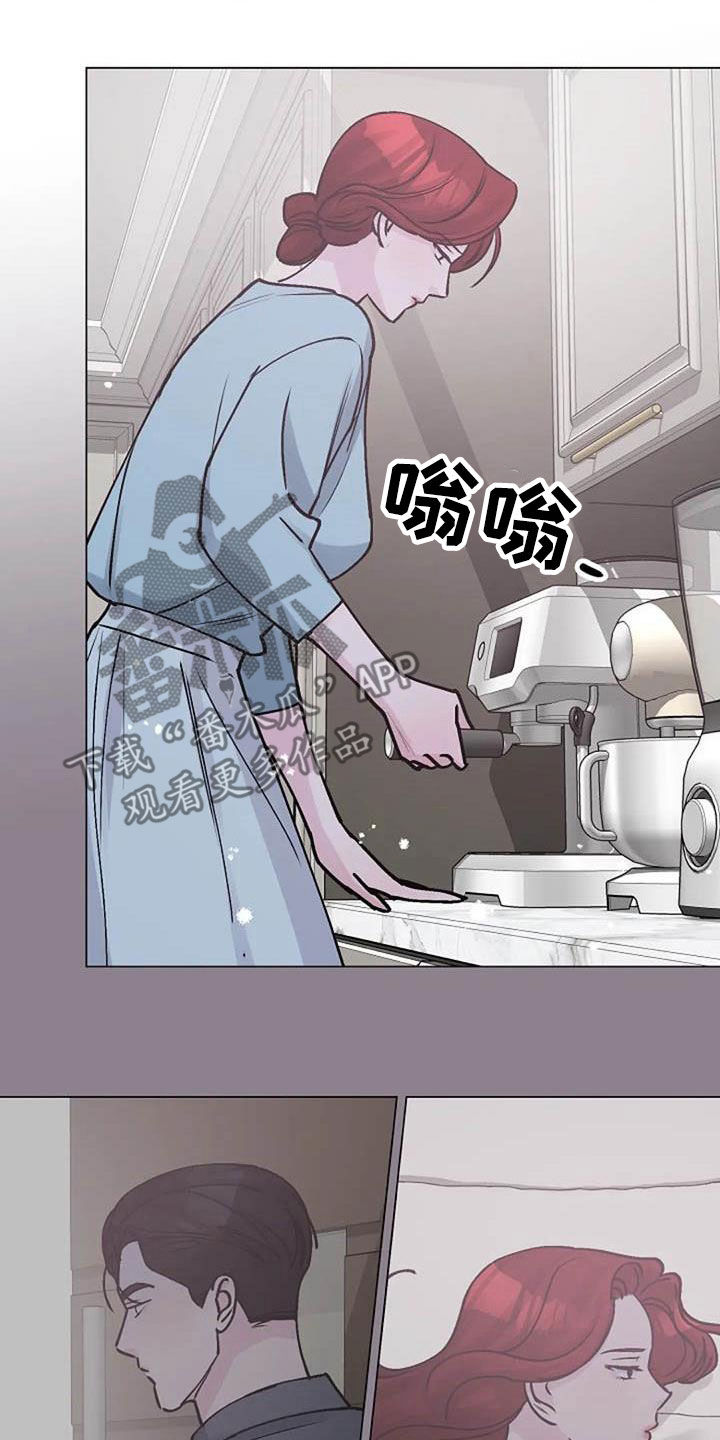 认真了解我漫画,第82章：后悔1图