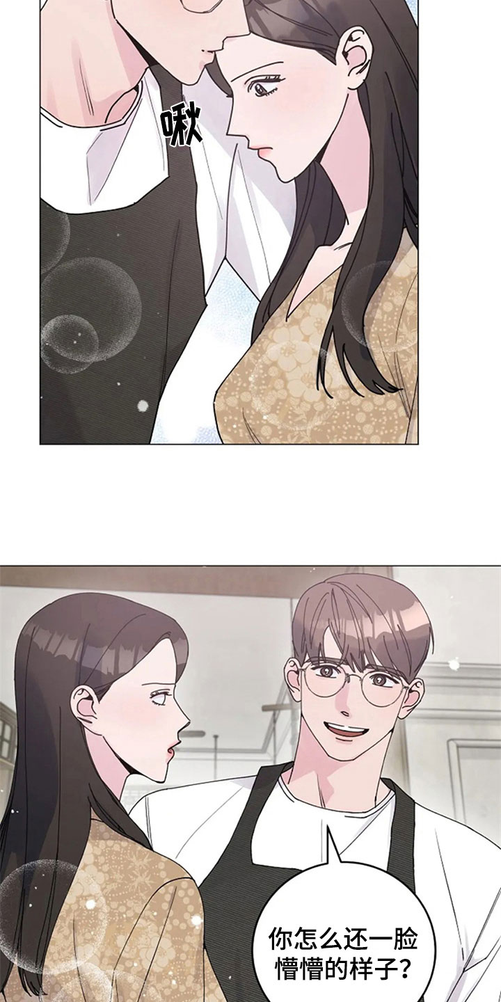 认真了解我漫画,第31章：早餐5图