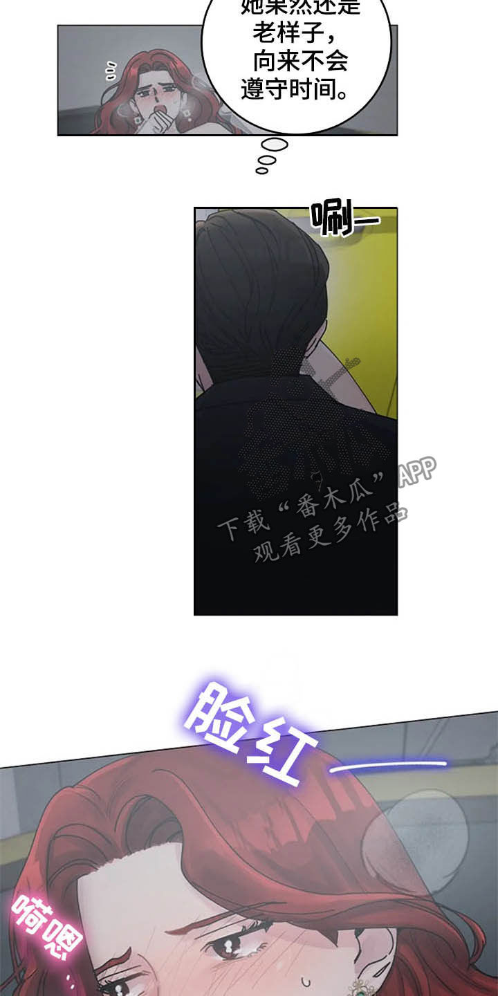 认真了解我漫画,第37章：过去4图