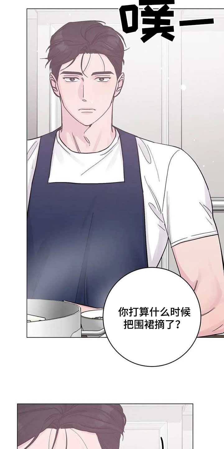 认真了解我漫画,第69章：主食3图