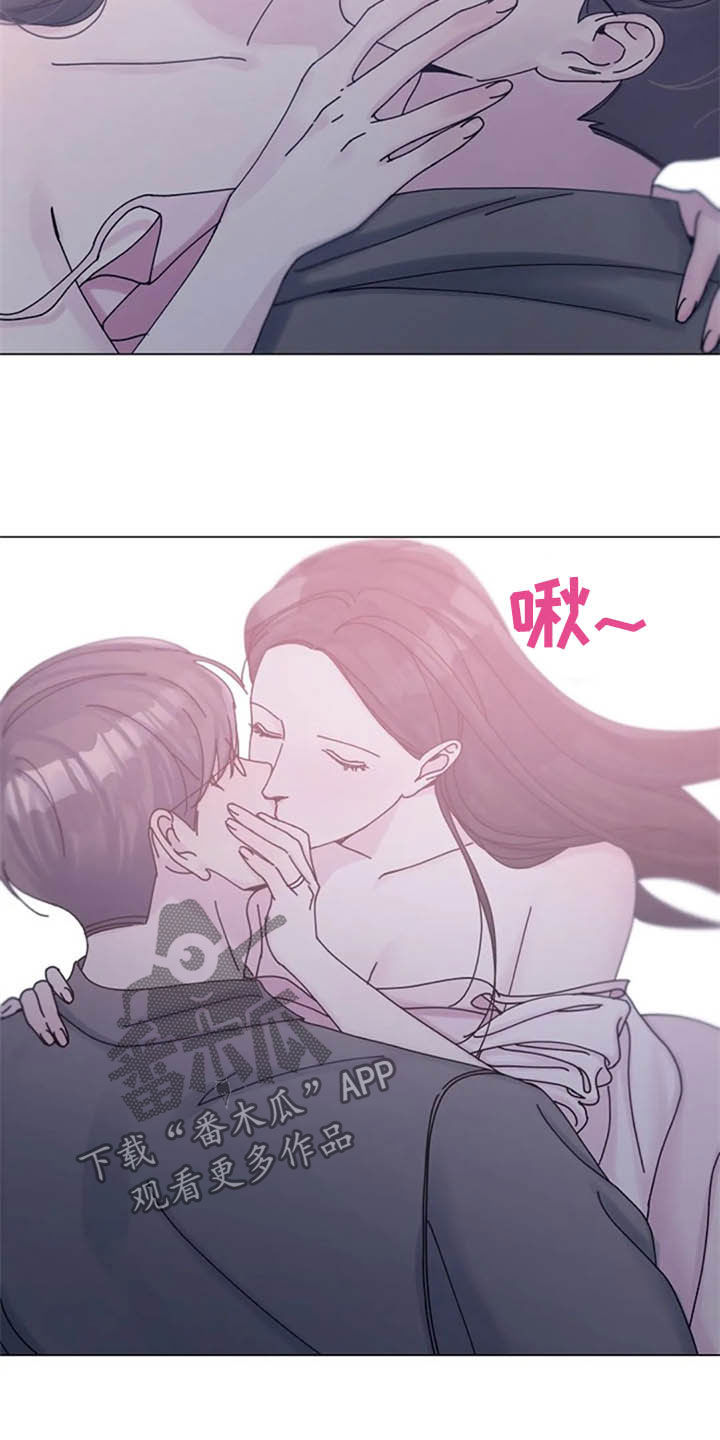 认真了解窗帘软装漫画,第46章：大胆2图