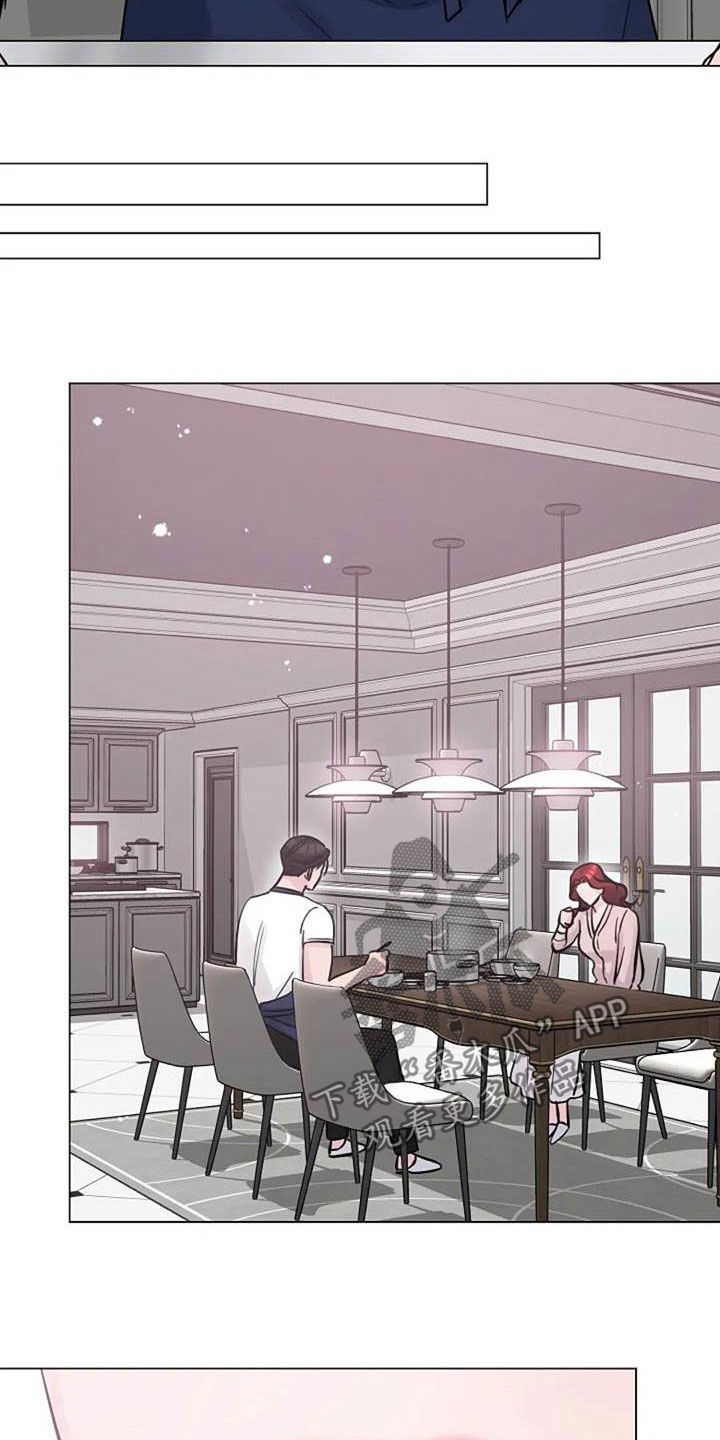 认真了解我漫画,第68章：早餐4图