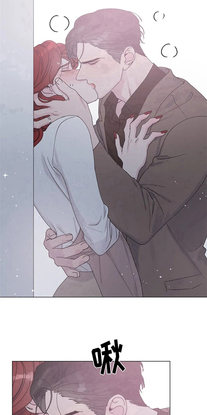 认真了解我漫画,第17章：冲动1图