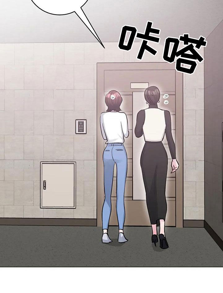 认真了解我漫画,第60章：烫伤3图