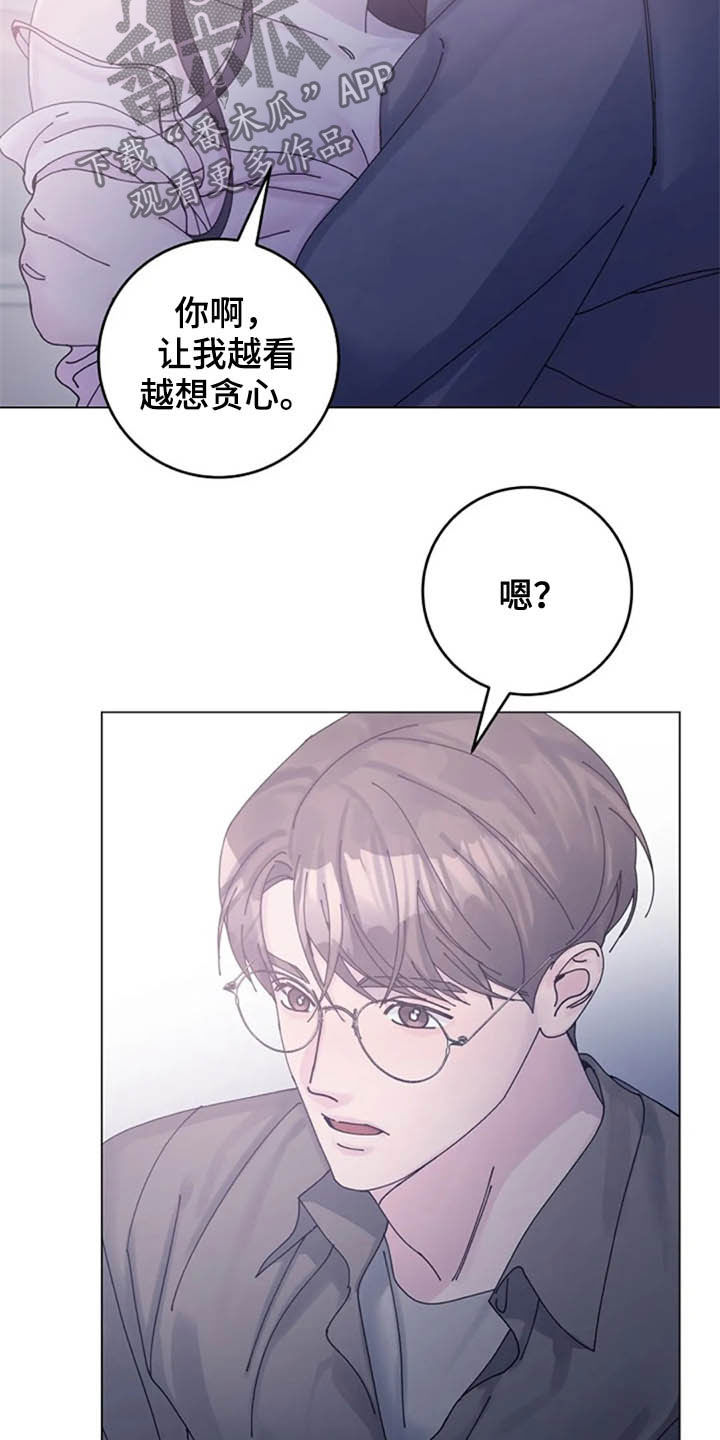 认真了解窗帘软装漫画,第46章：大胆3图