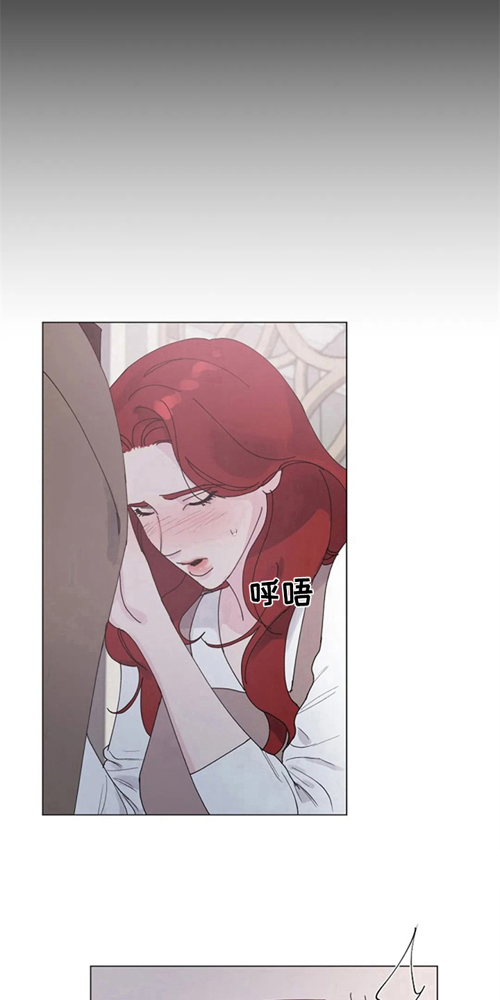 认真了解我漫画,第18章：抗拒2图