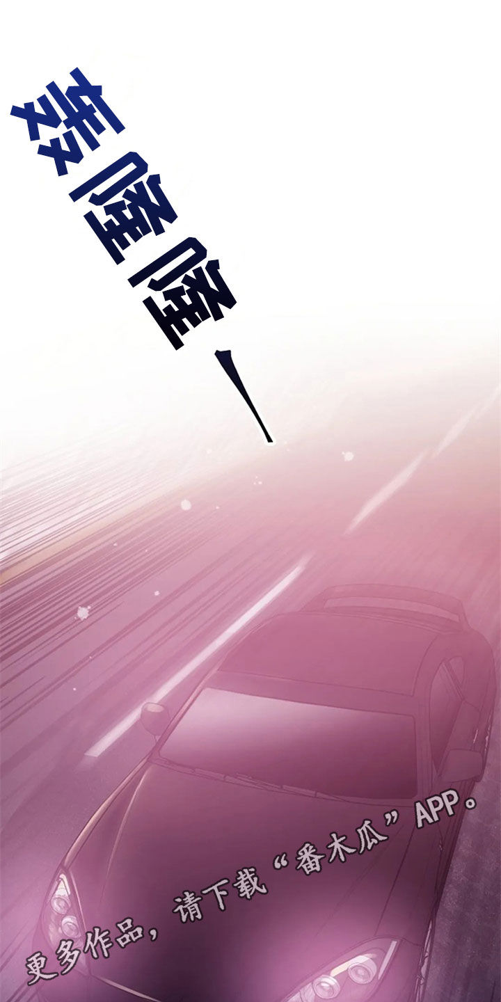 认真了解我漫画,第50章：探望1图