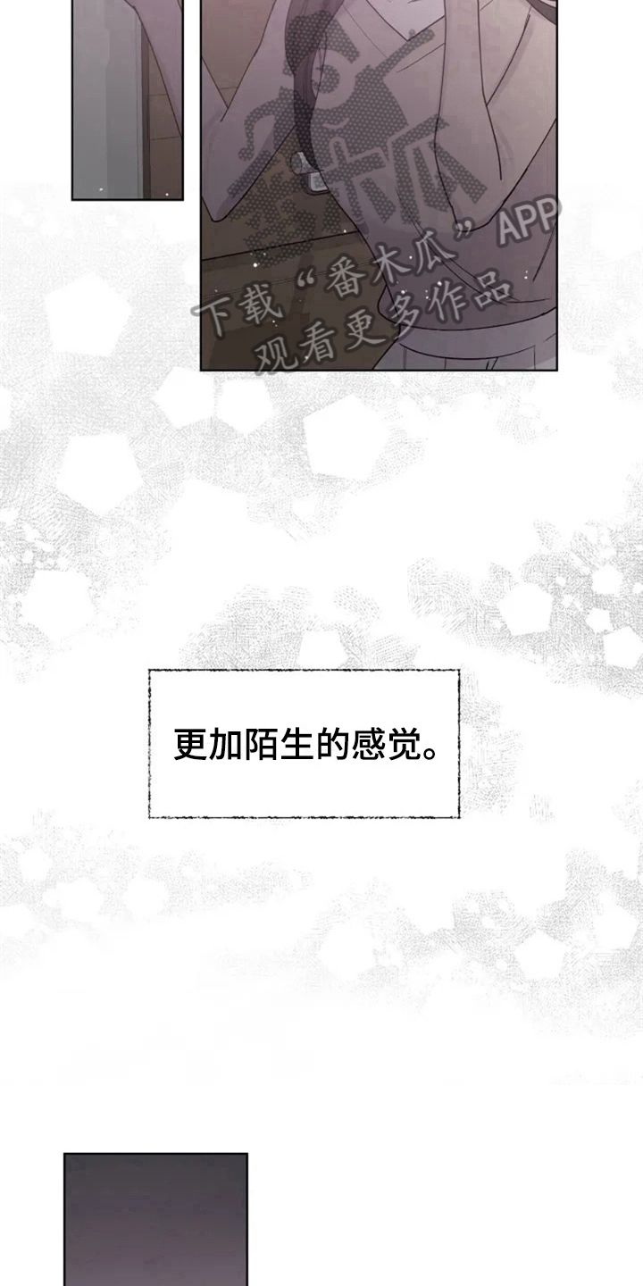 认真了解我漫画,第7章：介绍2图