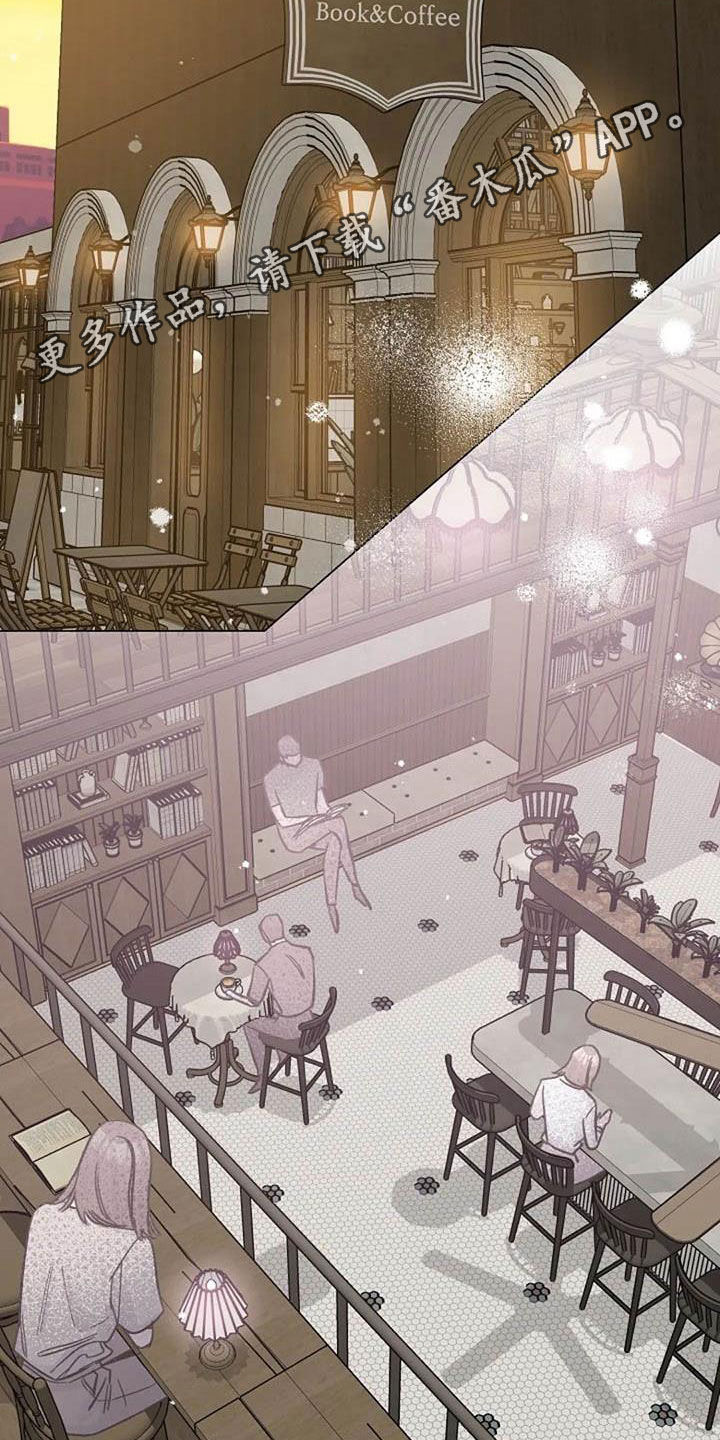 认真了解窗帘软装漫画,第74章：厌烦2图