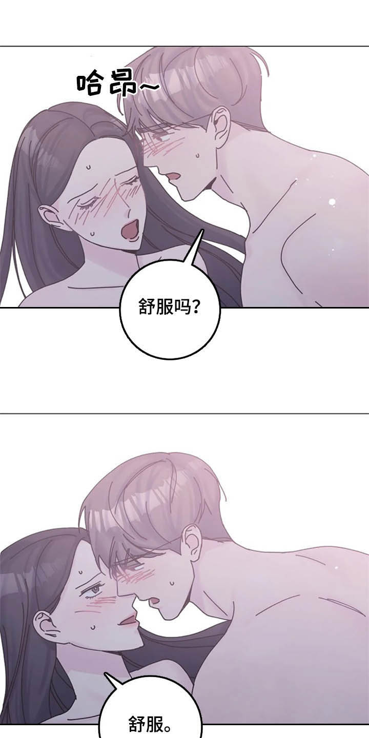 认真了解我漫画,第47章：问题2图