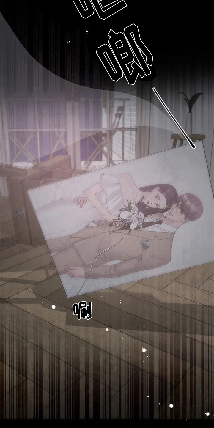 认真了解我漫画,第1章：人生之风4图