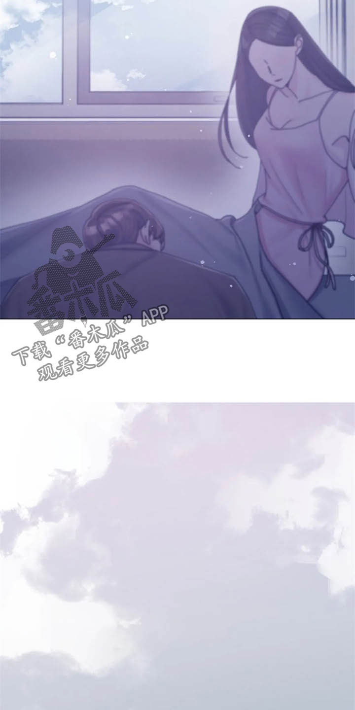 认真了解我漫画,第45章：心动5图