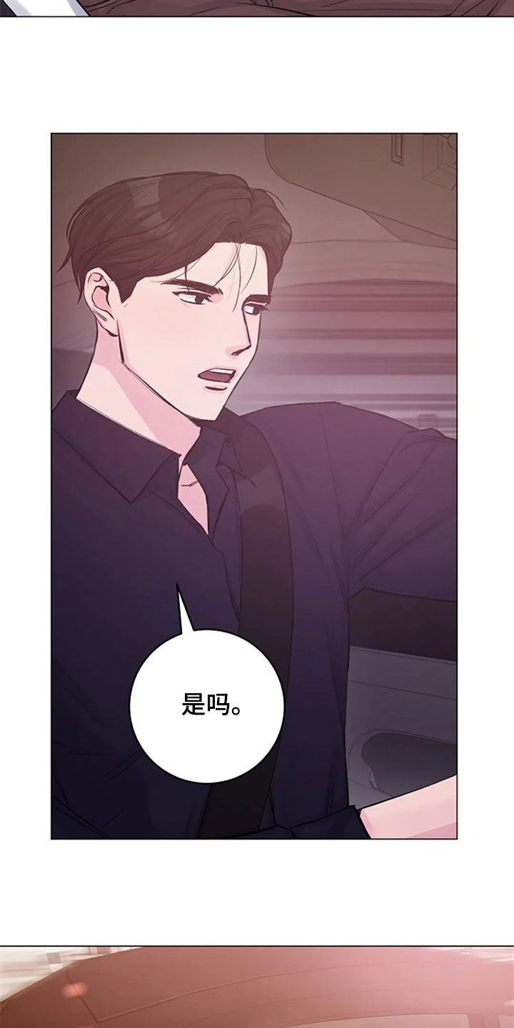 认真了解我漫画,第50章：探望3图