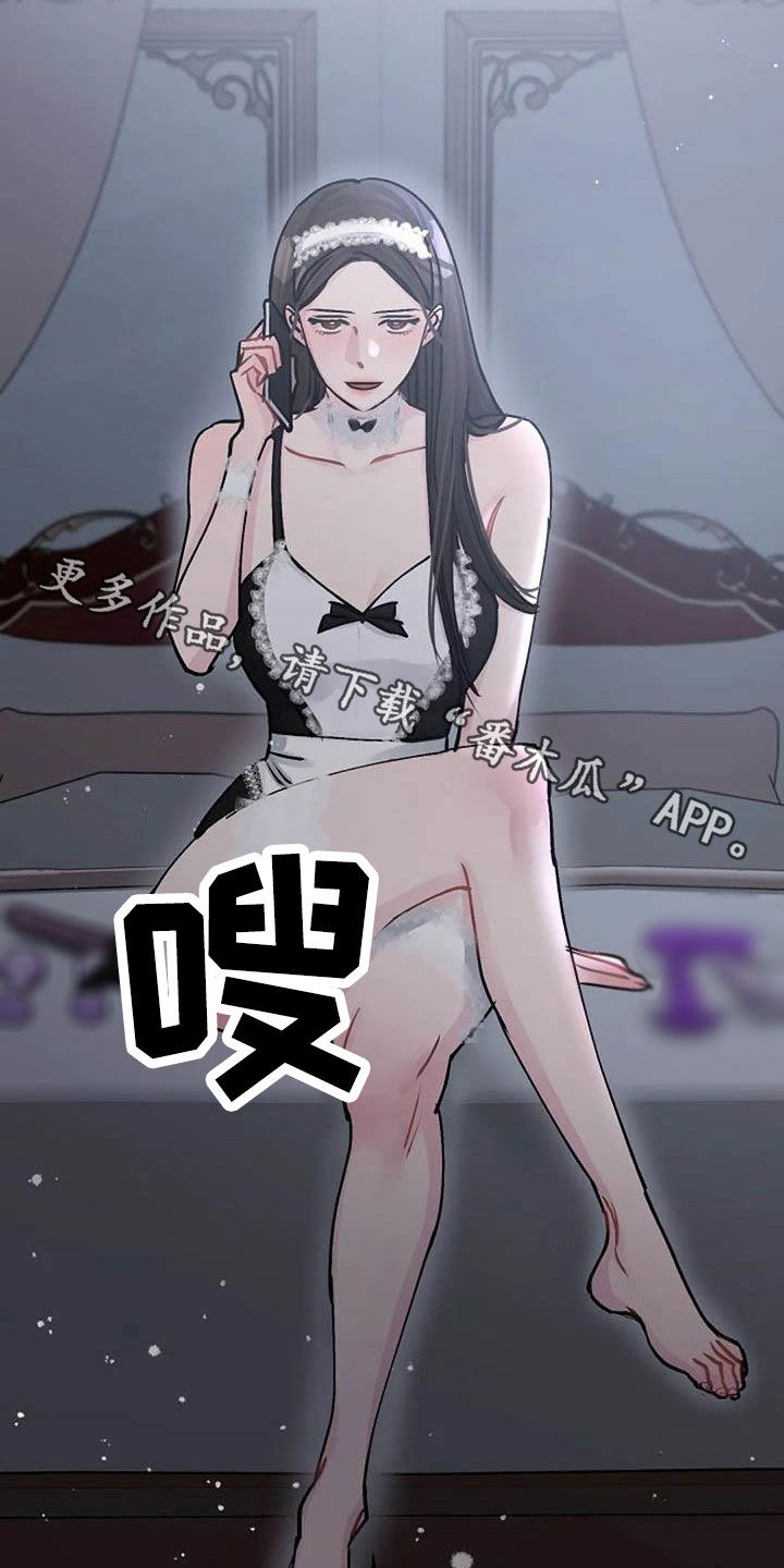 认真了解窗帘软装漫画,第79章：警告1图
