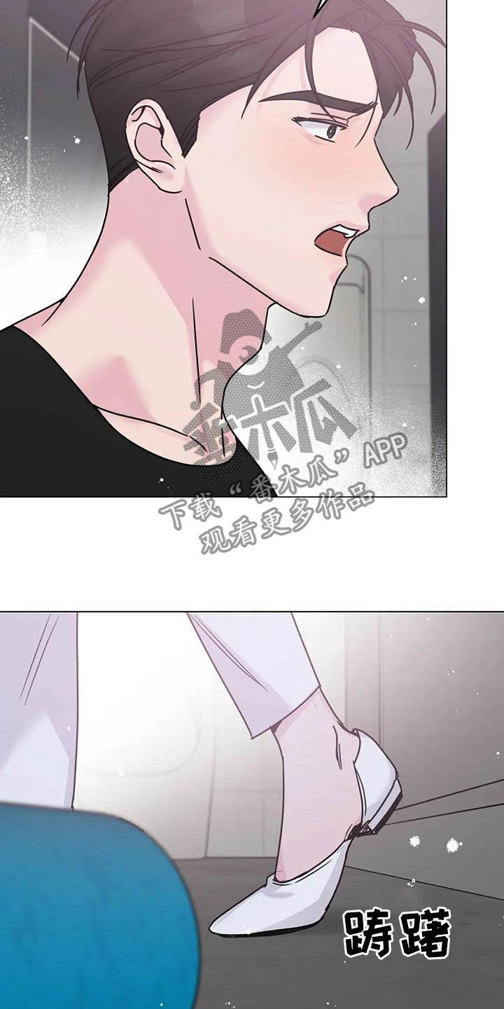 认真学习的励志句子漫画,第90章：误会5图