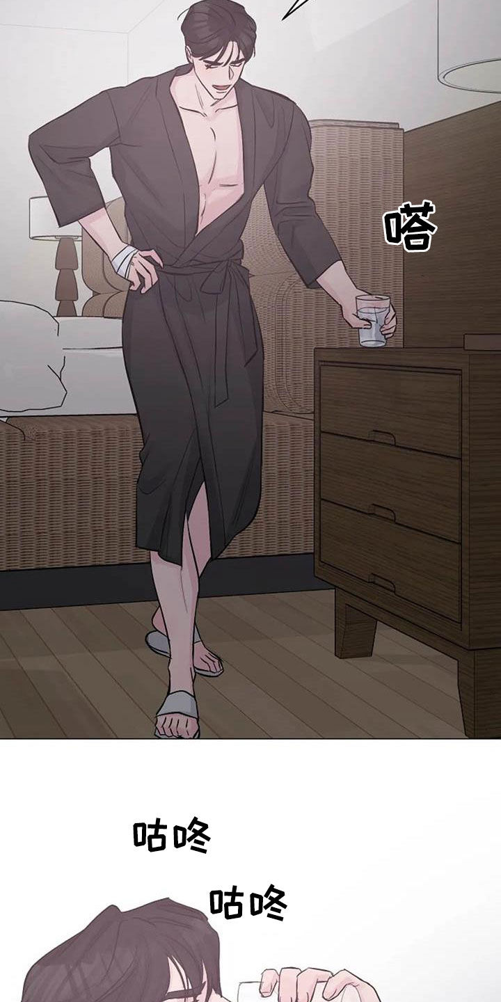 认真了解我漫画,第66章：现状很好2图