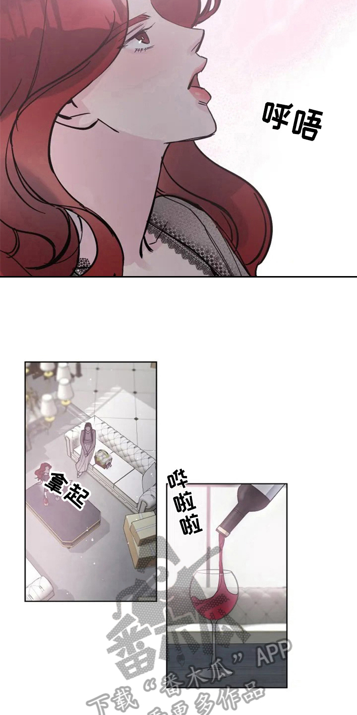 认真了解我漫画,第6章：再见面4图