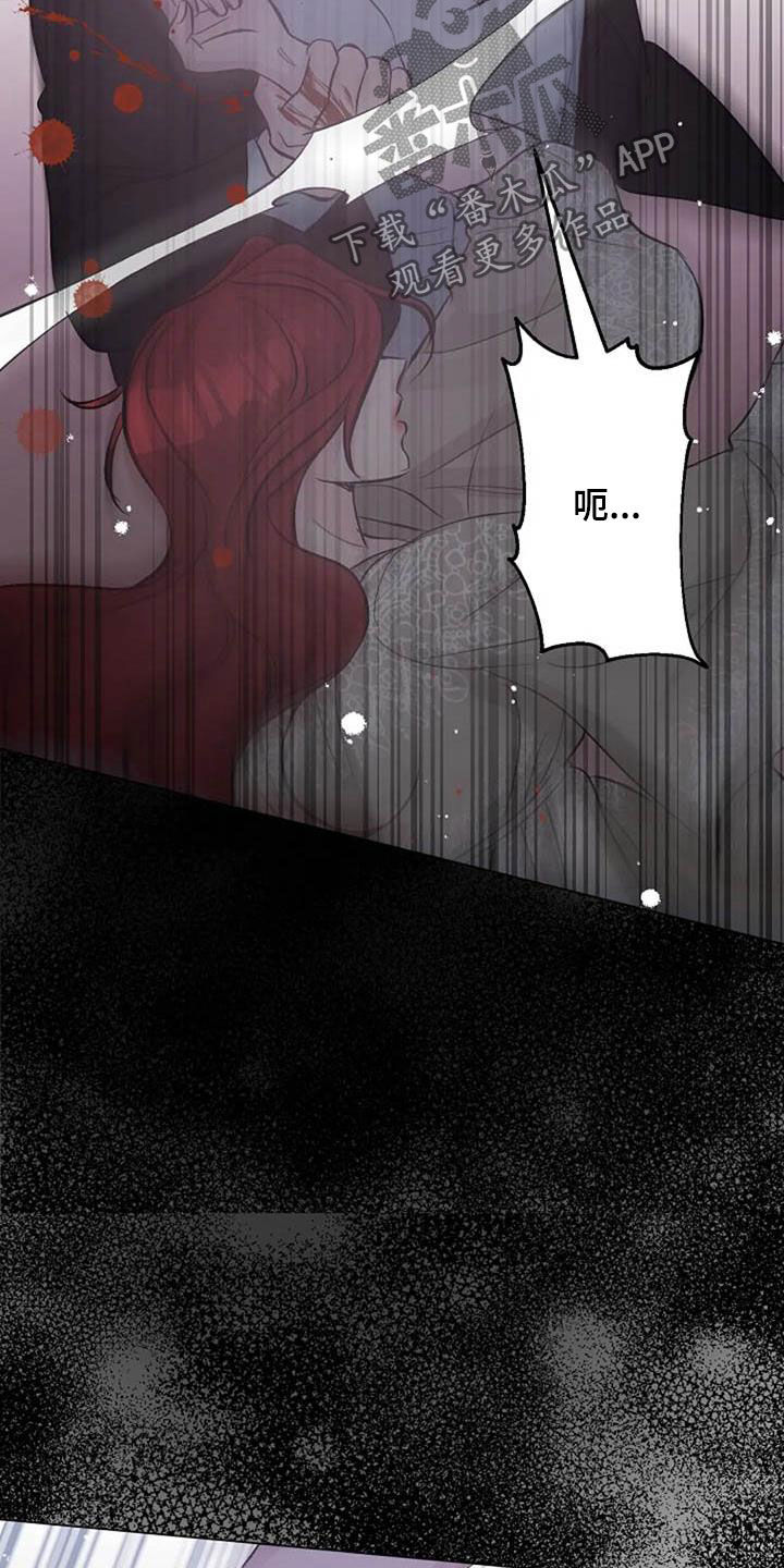 认真了解我漫画,第62章：不算什么3图