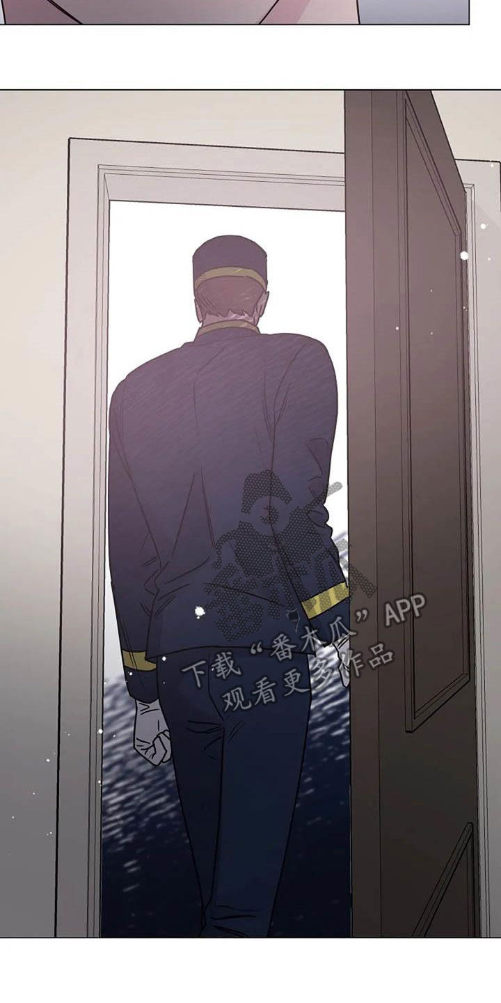 只想被认真地了解漫画,第91章：憋屈5图