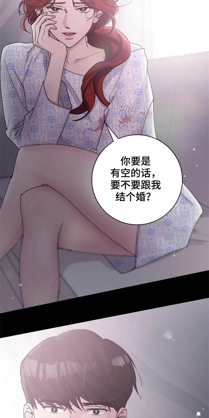 认真了解我漫画,第37章：过去4图