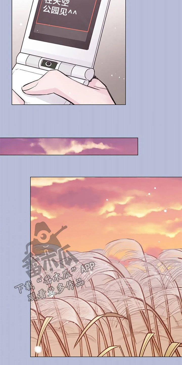 认真了解我漫画,第55章：你到底是谁3图