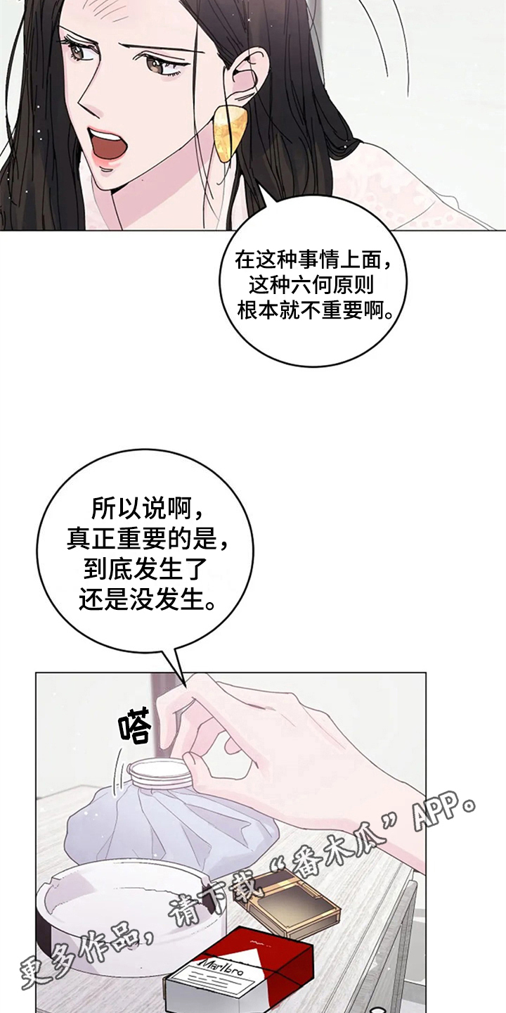 第21章：怒火1