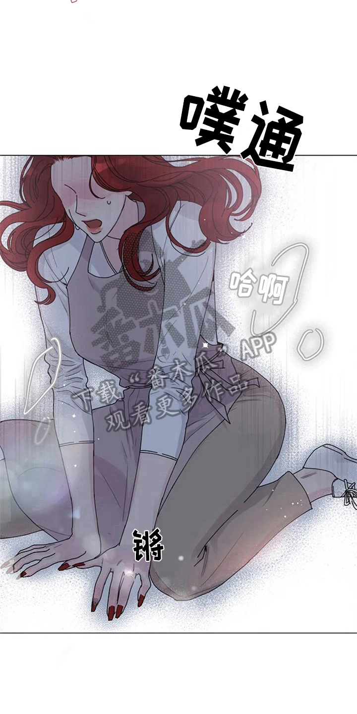 认真了解我漫画,第19章：机会3图