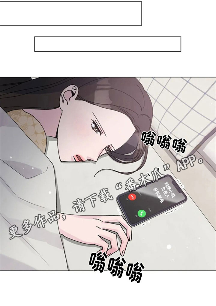 认真了解我漫画,第32章：体贴3图
