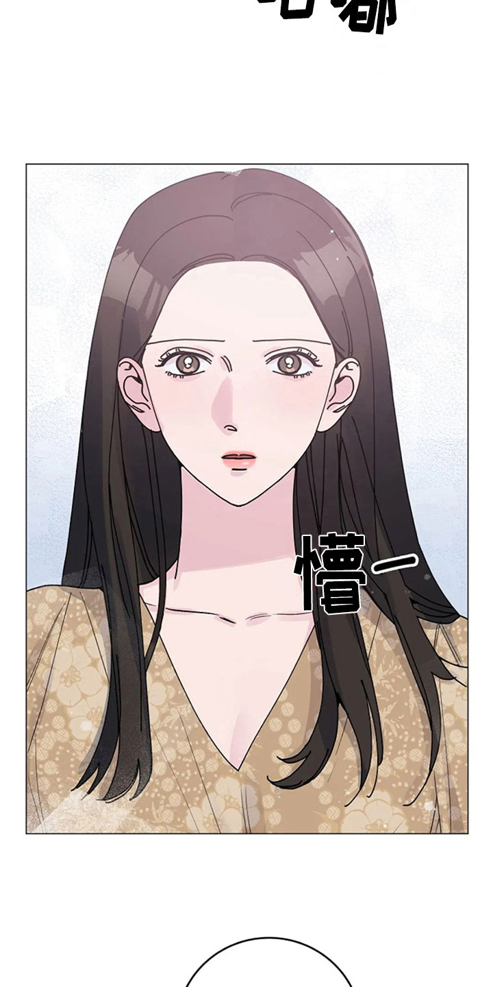 认真了解我漫画,第31章：早餐3图