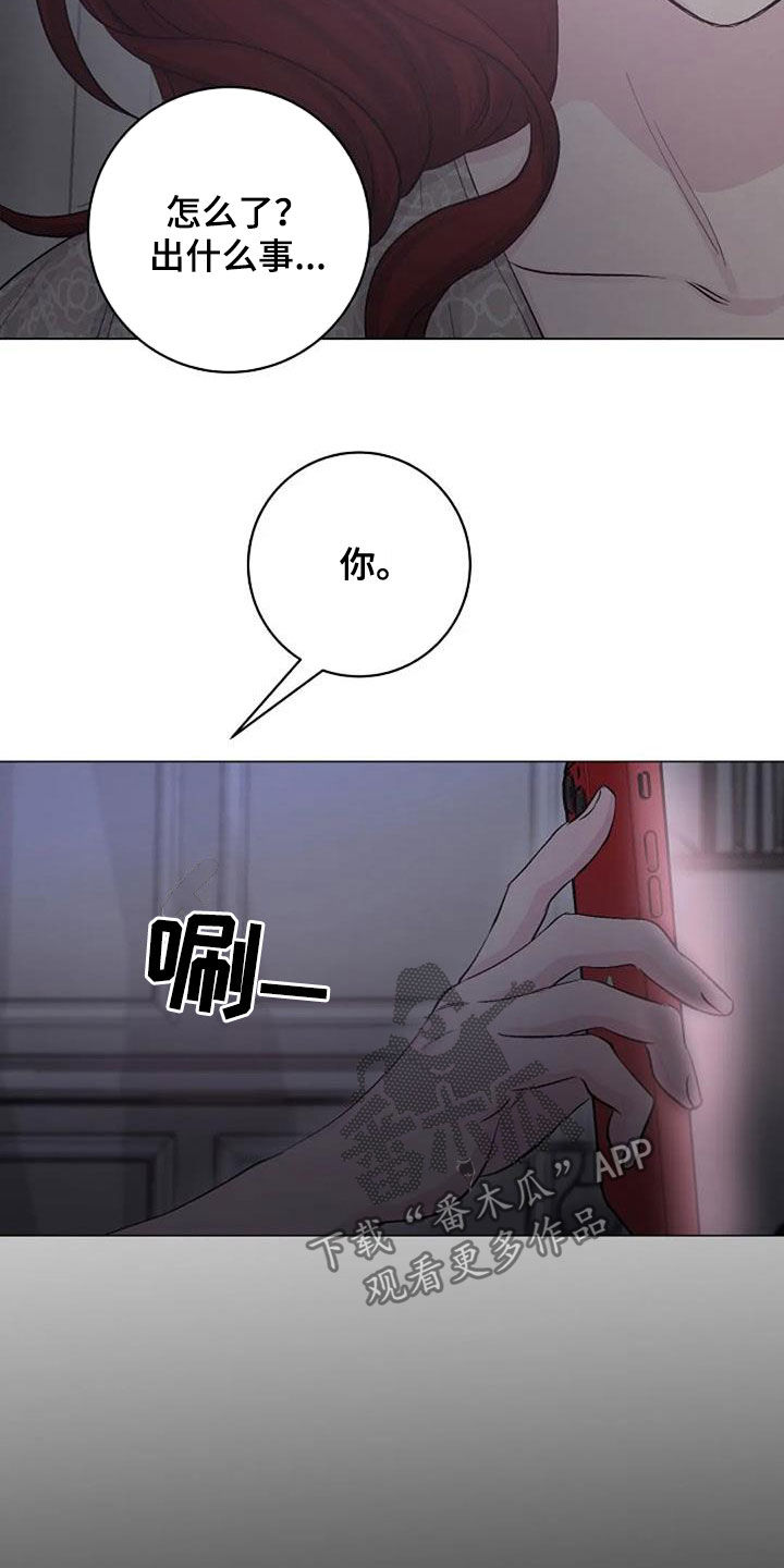 认真了解窗帘软装漫画,第61章：短信4图