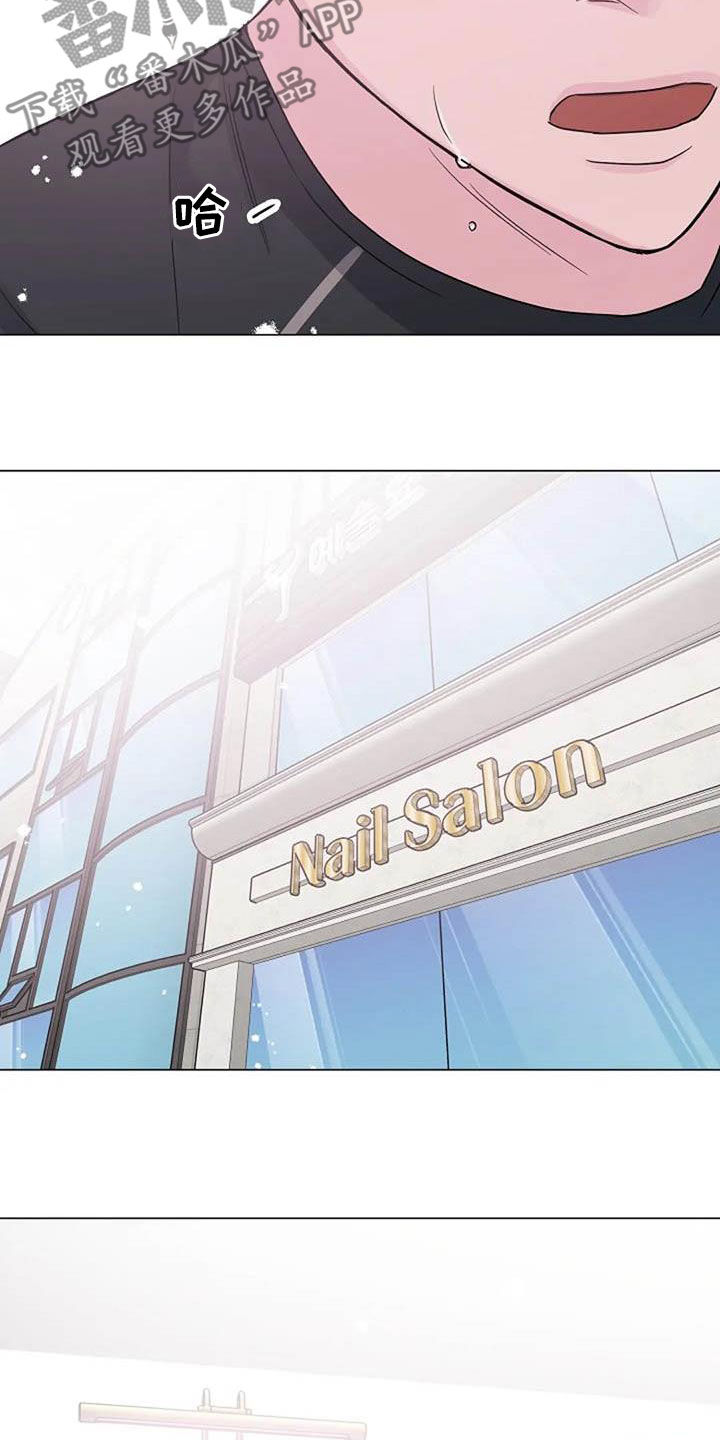 只想被认真地了解漫画,第88章：电话4图