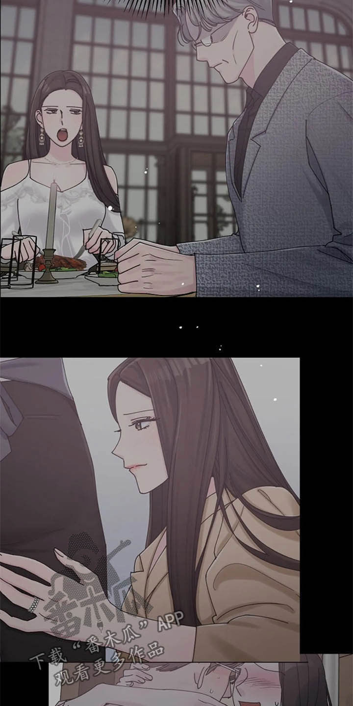 认真了解我漫画,第42章：异常5图