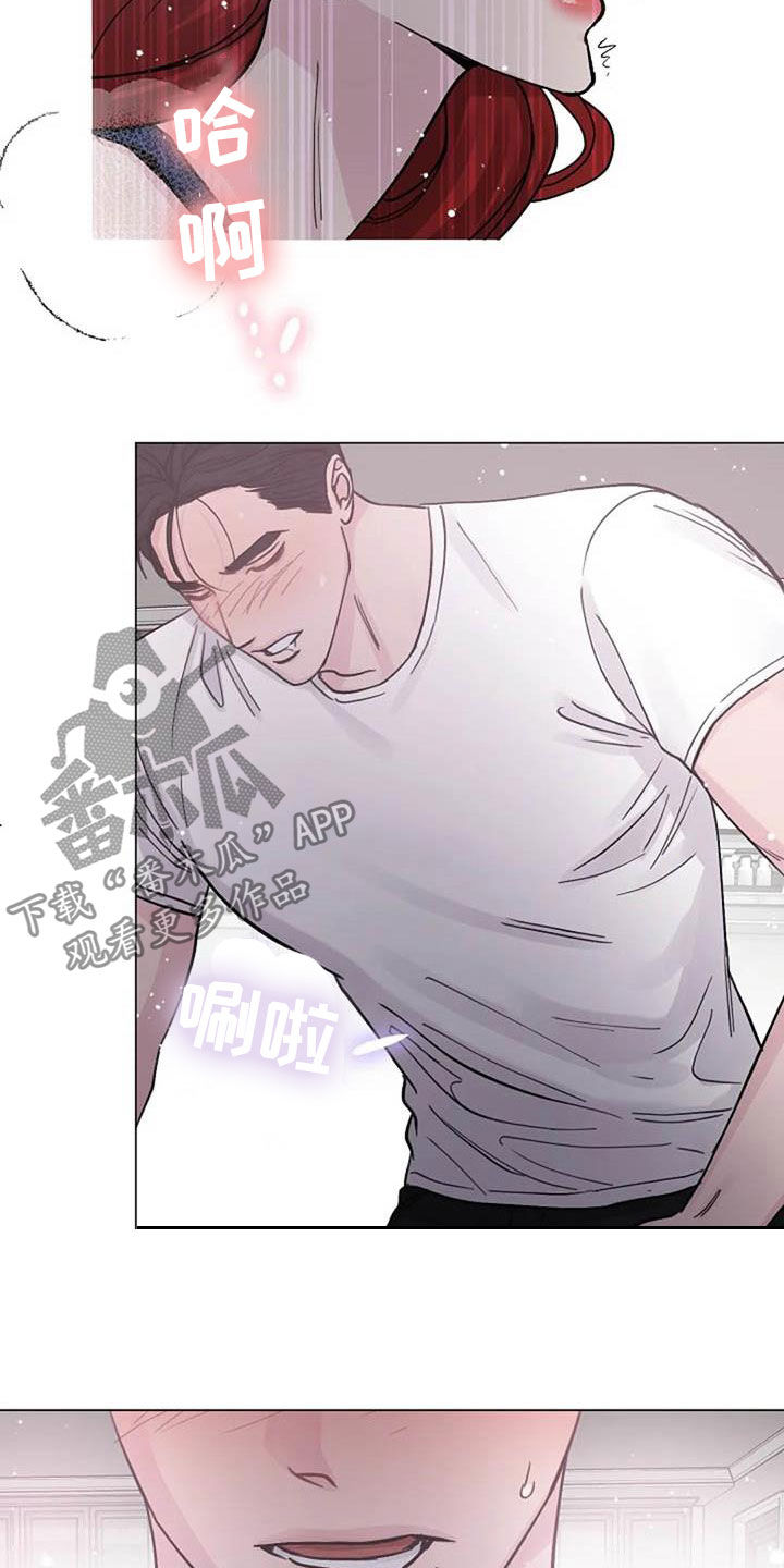 认真的嘎嘎们漫画,第69章：主食1图
