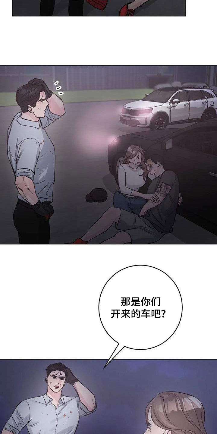 认真了解我漫画,第64章：自责3图