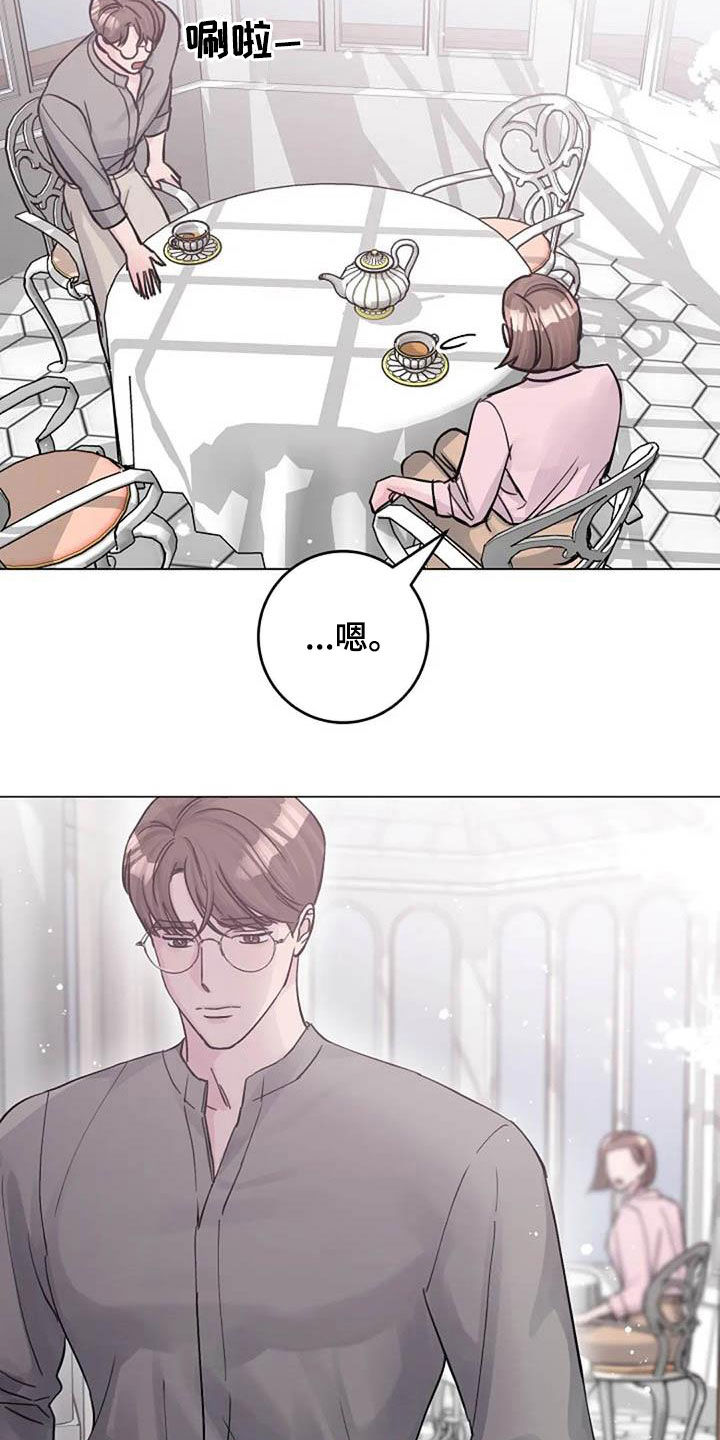 认真了解我漫画,第68章：早餐1图