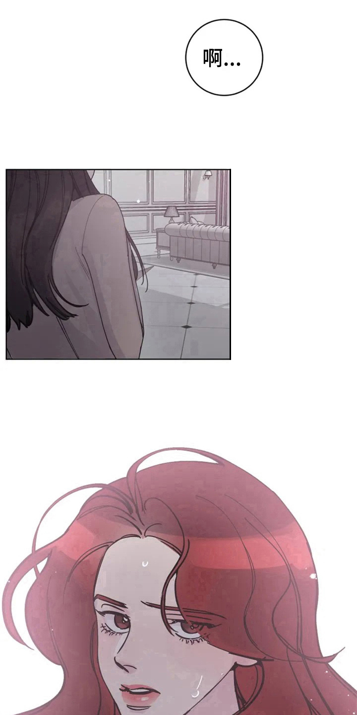 认真了解我漫画,第5章：撞破3图