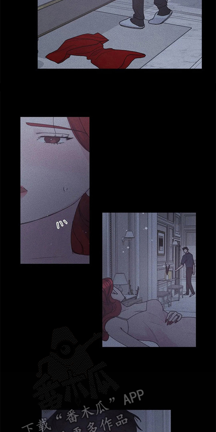 认真了解我的搞笑文案漫画,第13章：疑惑2图