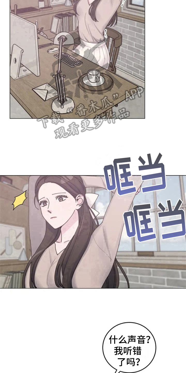 第4章：沉默的答案1