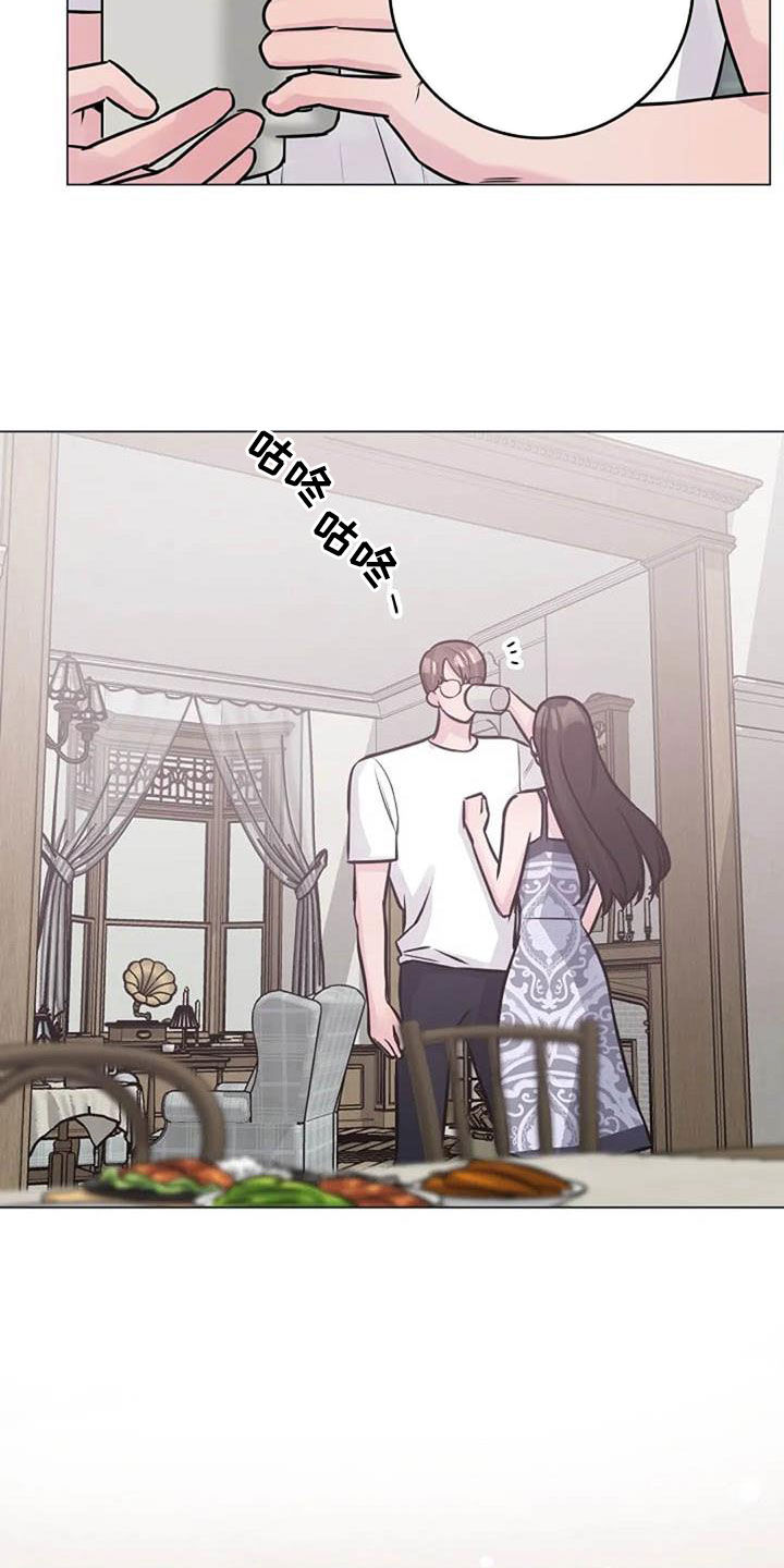 认真了解我漫画,第86章：费尽心思2图